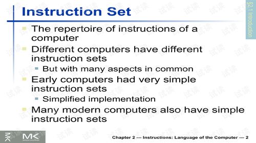 計(jì)算機(jī)結(jié)構(gòu)與組成 軟硬件接口第五版英文版PPT與講義資源解析