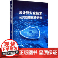 智能制造時(shí)代下軟件工程與項(xiàng)目管理的融合與挑戰(zhàn)