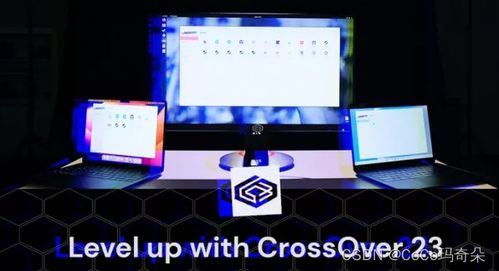 Crossover2023 賦能Mac用戶高效運(yùn)行Windows智能制造軟件